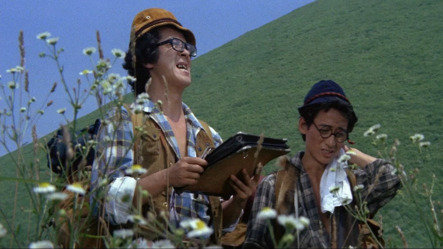 Soreyuke chikan backdrop