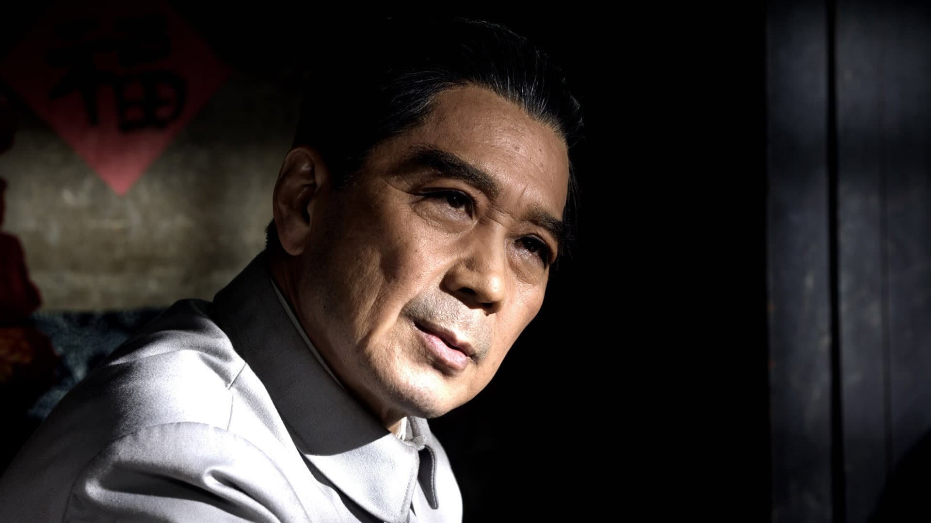 The Story of Zhou Enlai backdrop