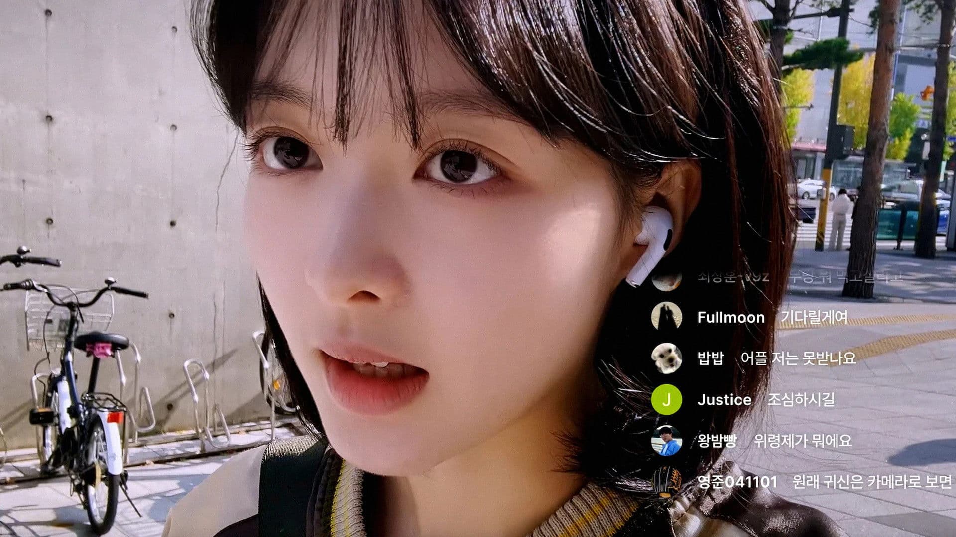 App the Horror backdrop