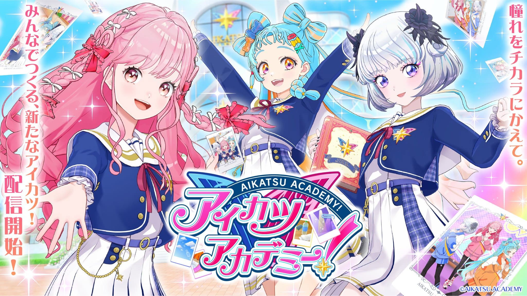 Aikatsu Academy! backdrop